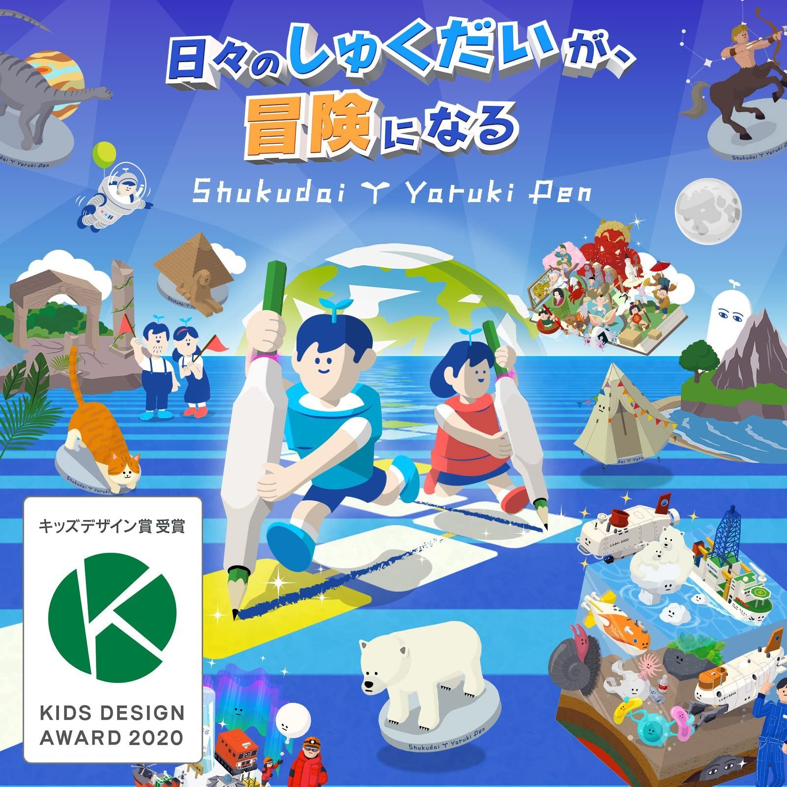 いつもの鉛筆に取り付けてやる気アップ iOS Android両対応 NST-YRK1 グリップ付き しゅくだいやる気ペン コクヨ KOKUYO WWW_OPDRERGINERDOGAN_COM