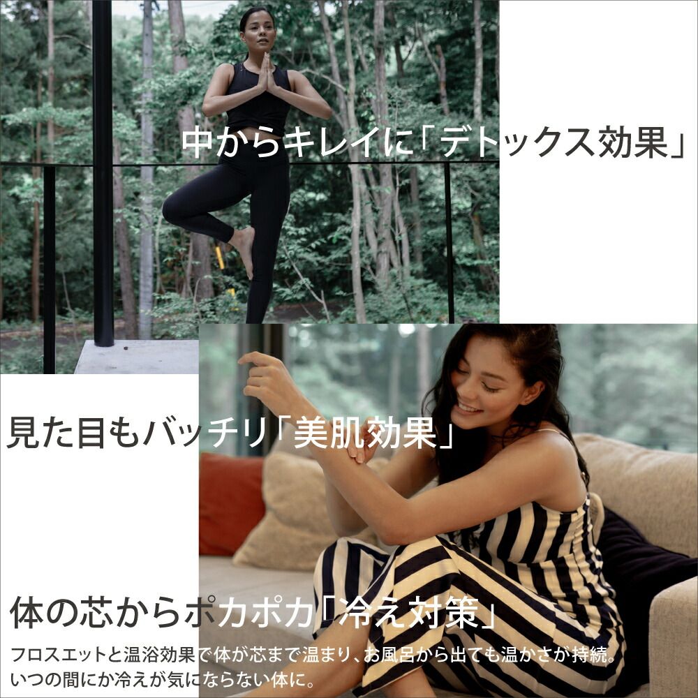 発汗 ゲルマニウム