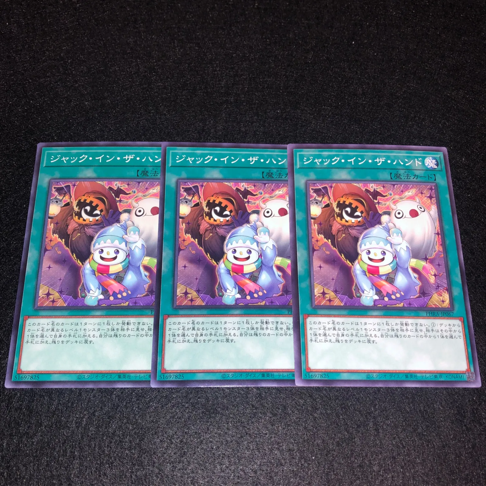 2026年最新】ジャックインザハンドの人気アイテム - メルカリ