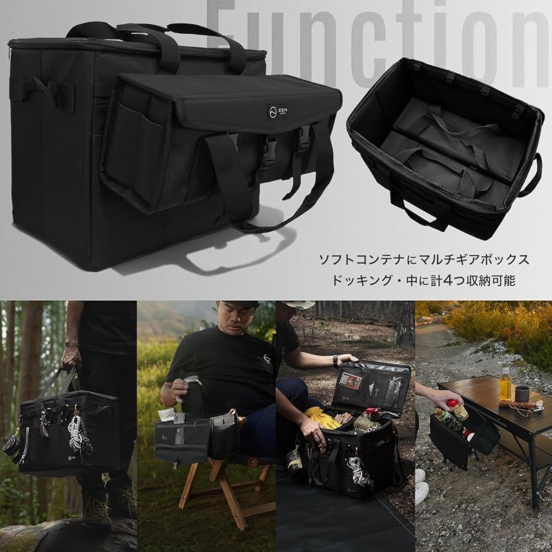 商品 販売中 ZEN Camps ソフトコンテナ ペグケース セット キャンプ 収納ボックス コンテナボックス ツールボックス アウトドア 収納セット ブラック 1 OLIVEOS_COM_TR