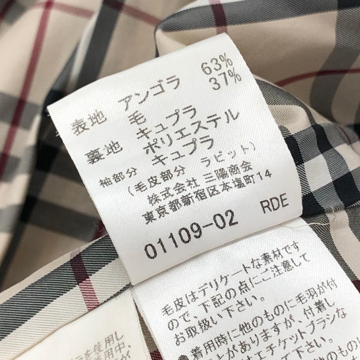 BURBERRY バーバリーロンドン チェスターハーフコート ブラック