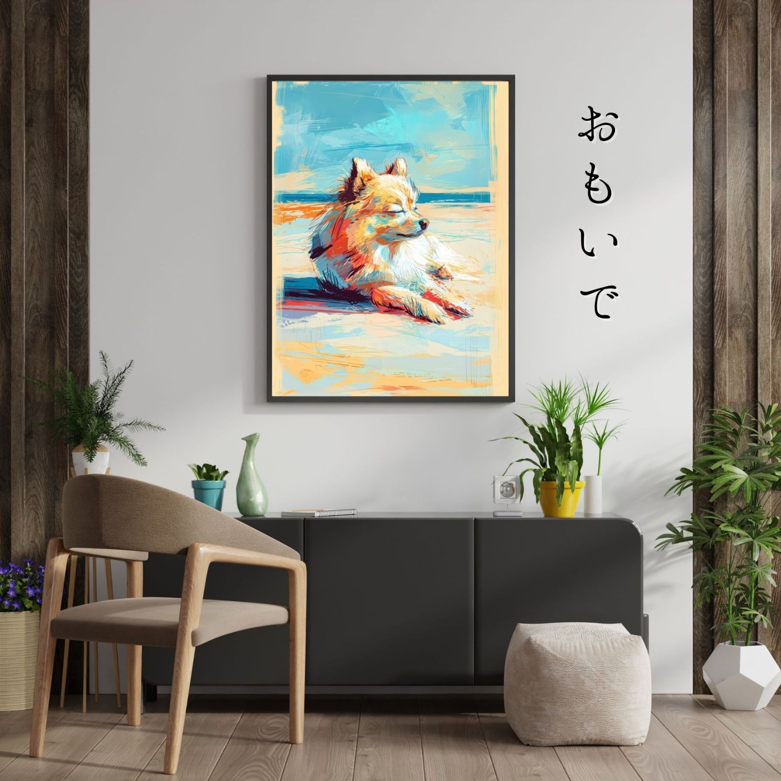 うちの子 記念日