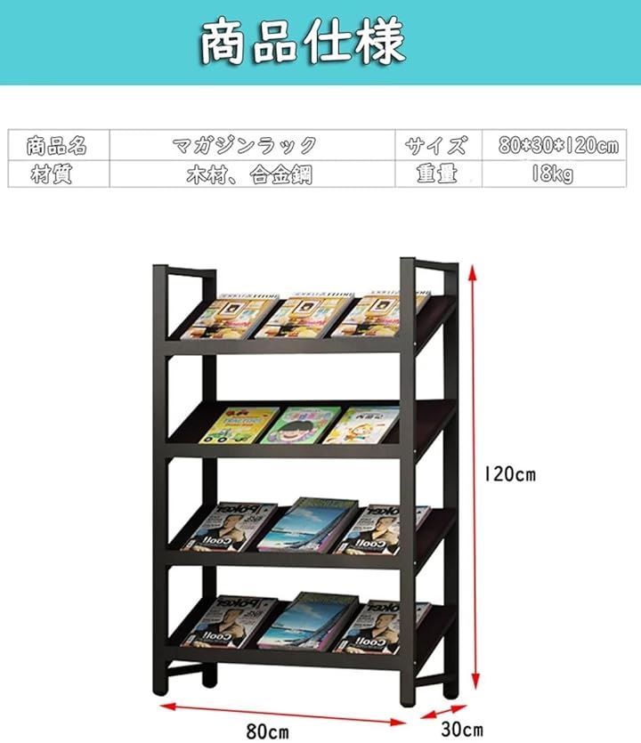 図書館 新聞ラック