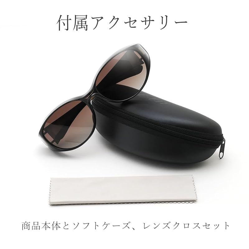 偏光サングラス オーバーグラス