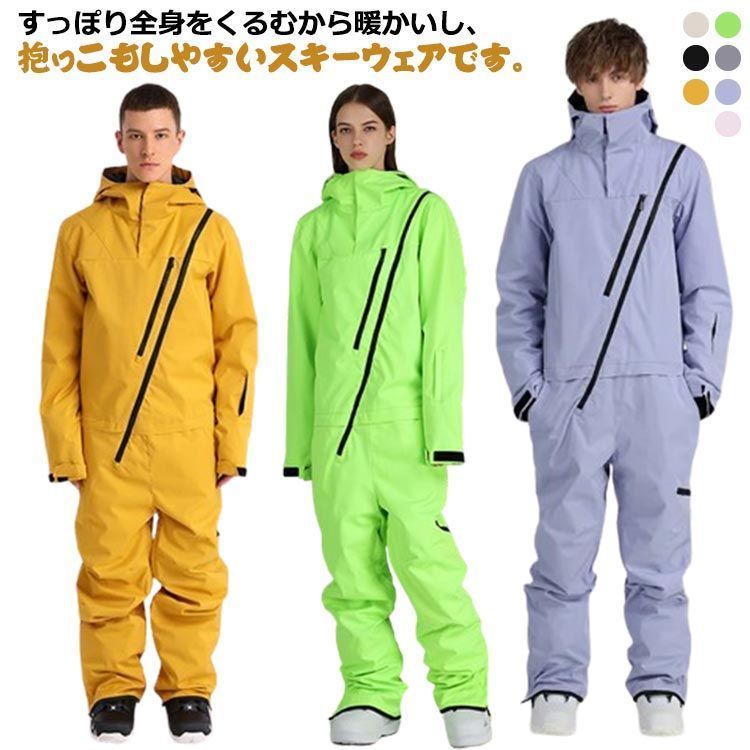 つなぎ