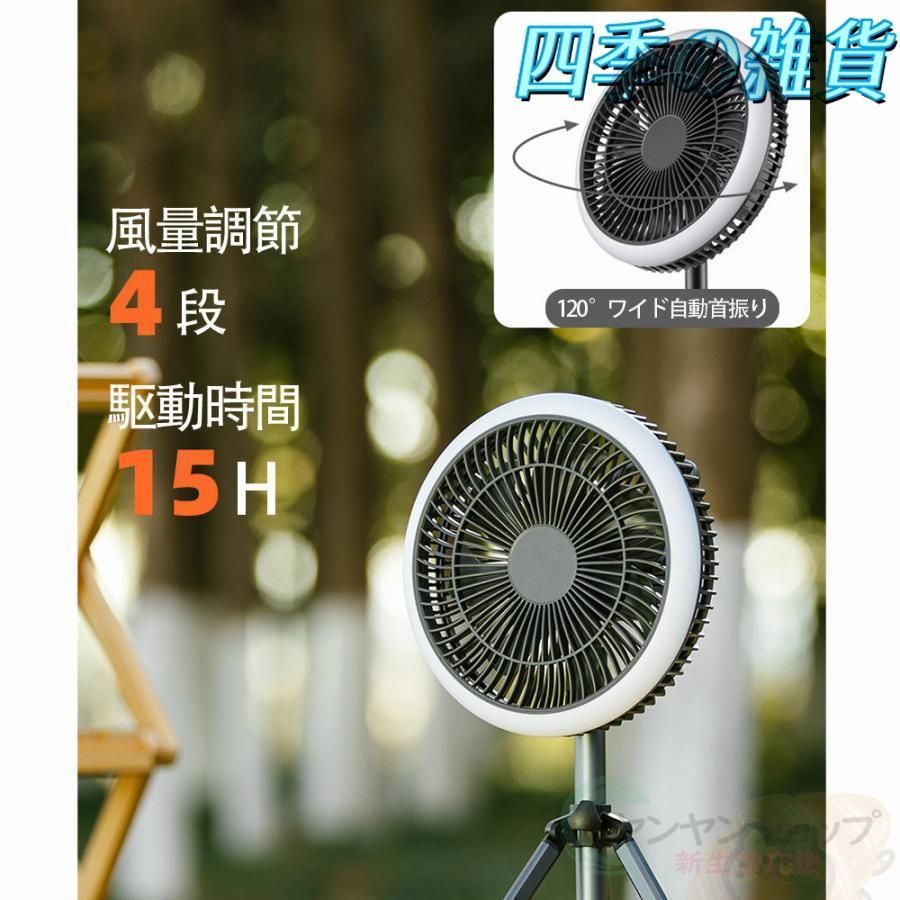 ポータブル LEDライト付き
