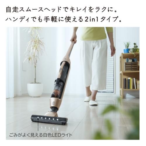 日立 スティッククリーナー コードレス式 PV-B 300 H-N シャンパンゴールド