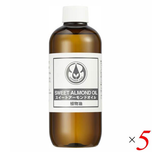 生活の木 スイートアーモンドオイル 250ml 5本セット ボディオイル 乾燥 保湿 生活の木 スイートアーモンドオイル 250ml 5本セット ボディオイル