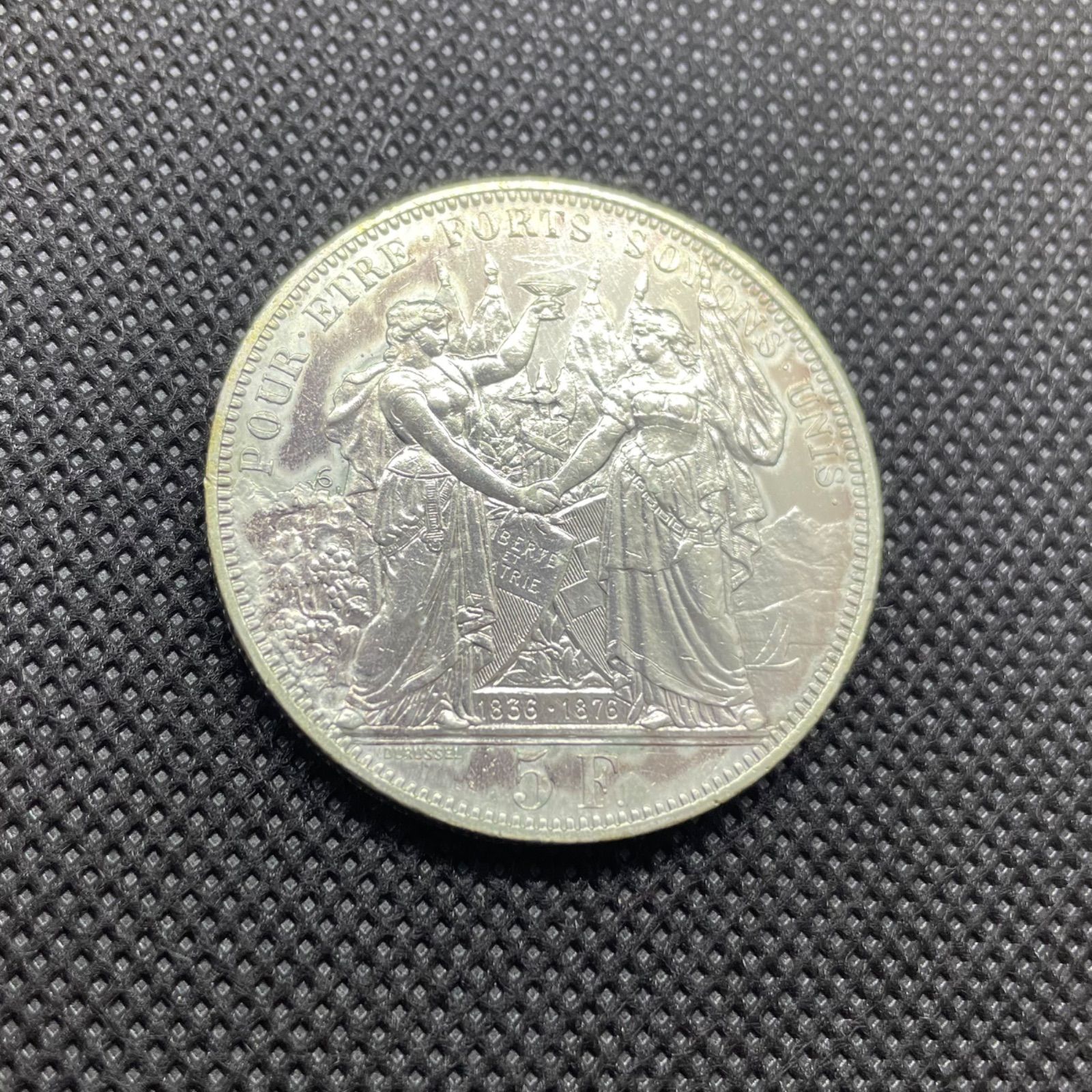 スイス 射撃祭記念 5フラン 銀貨 古銭 コイン 貨幣 外国銭 外国