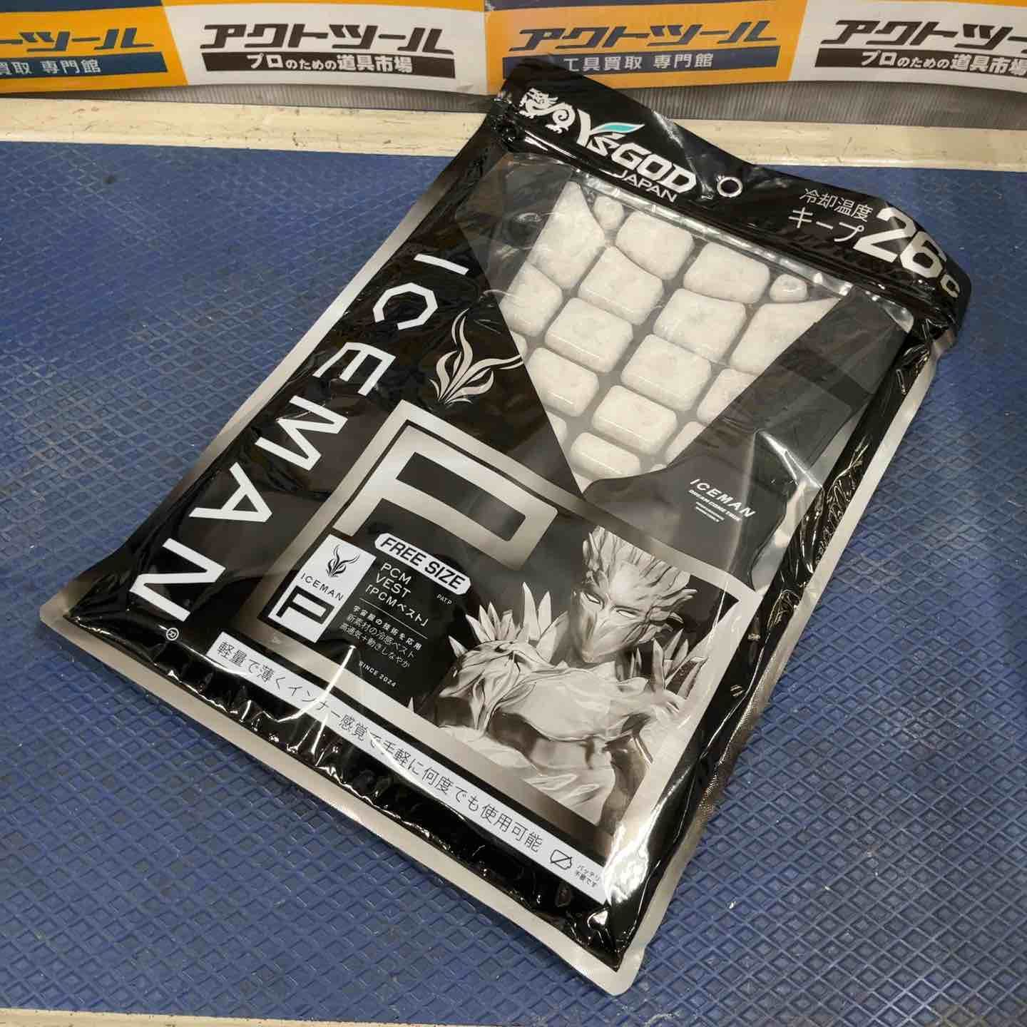 アイスマンベストPCMbest 2個セット 2025 アイスマン PCM-VEST2 ブラック/グレー/ホワイト 【2025PV