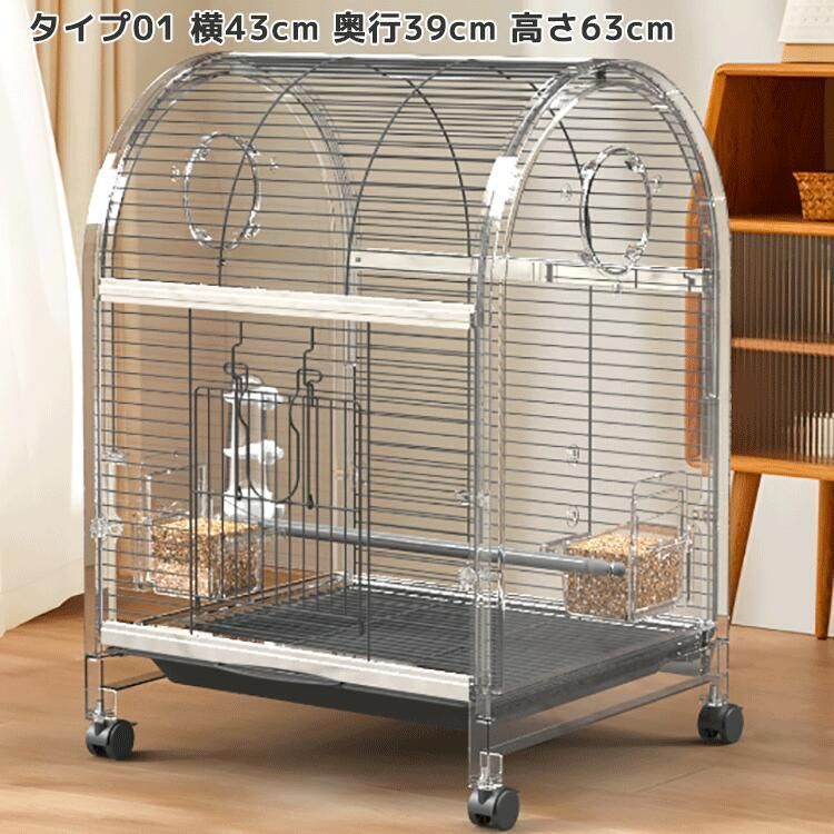 おしゃれ 鳥スタンド