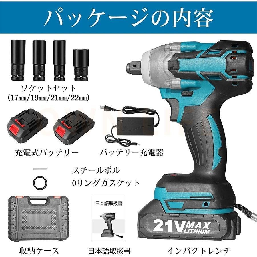 タイヤ交換