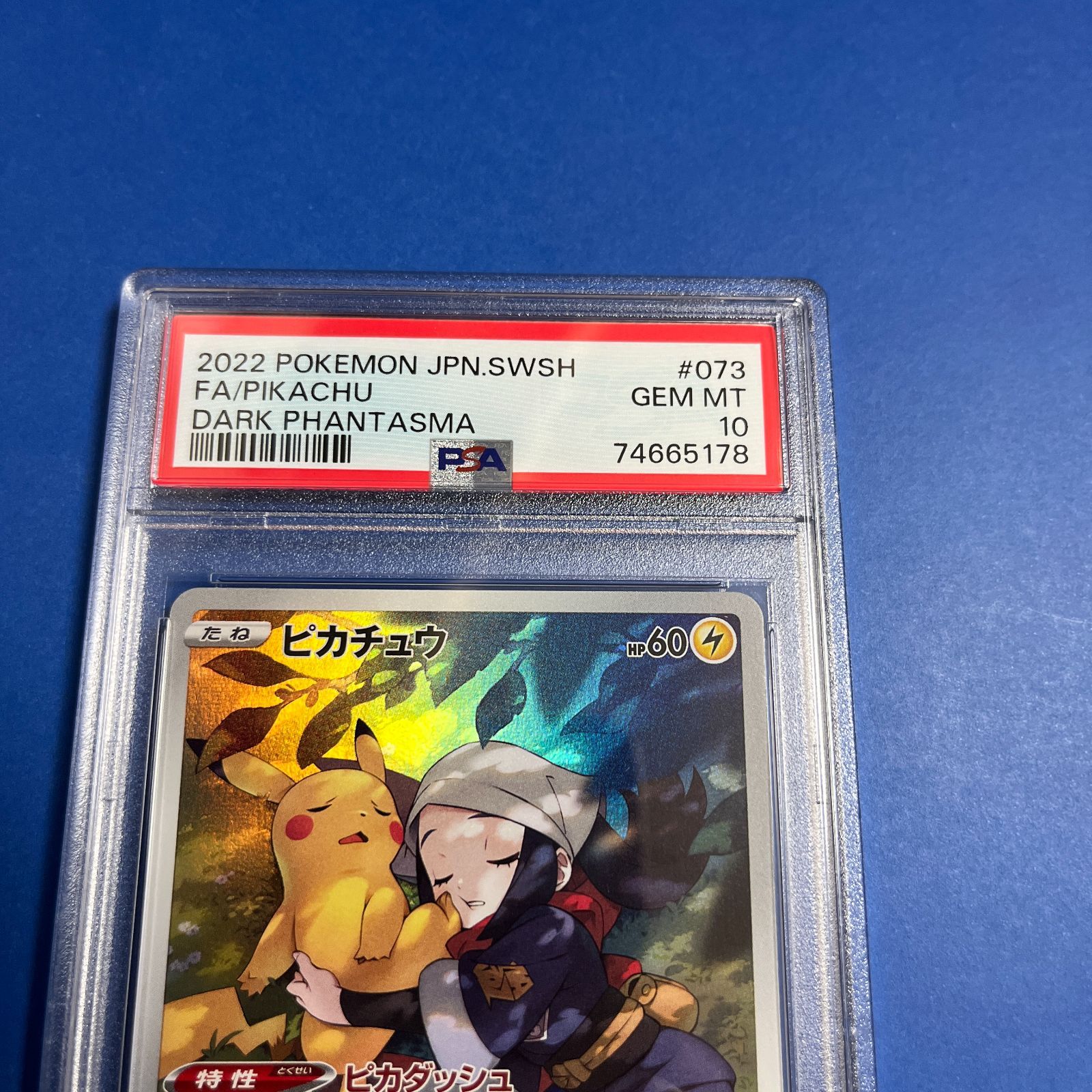 【匿名配送】ピカチュウ　chr 匿名配送】ピカチュウ chr - メルカリ