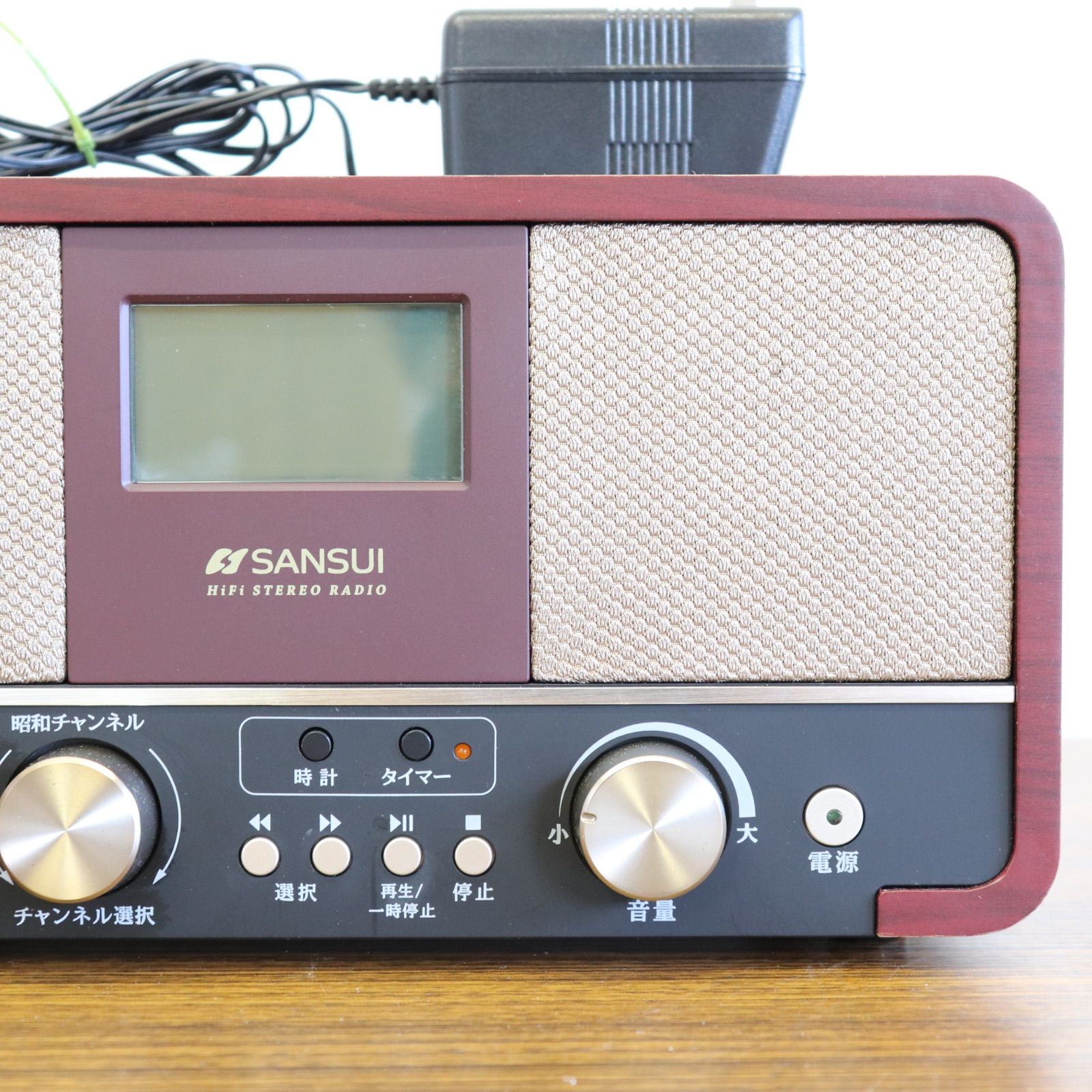 ◇美品 SANSUI 昭和ラジオ SUR-1 ドウシシャ Amazon.co.jp: SANSUI サンスイ ドウシシャ SUR-1『昭和ラヂオ