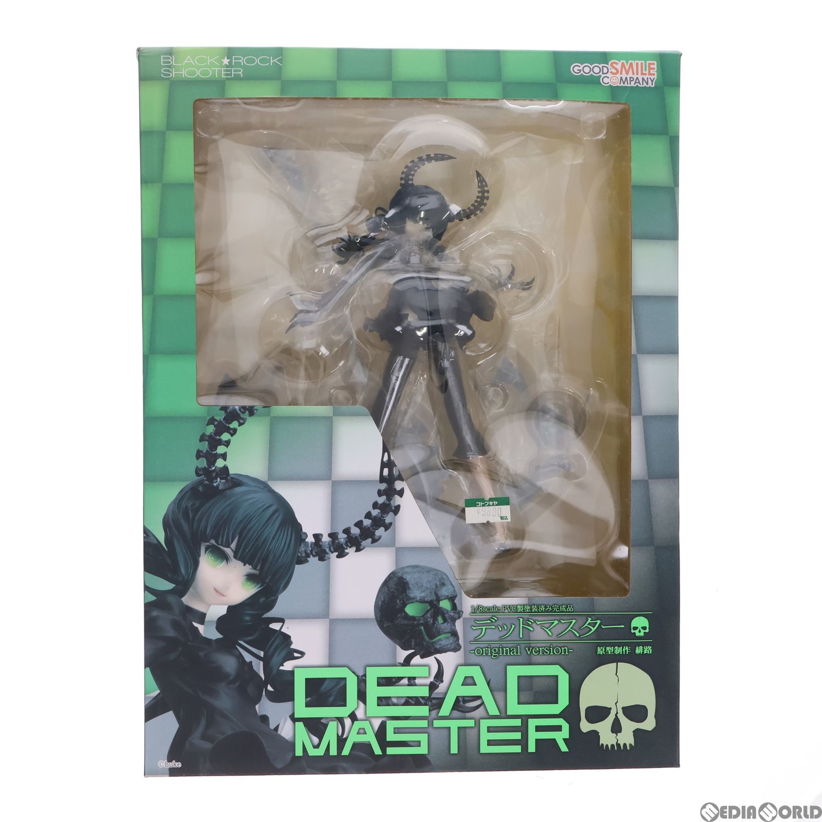 DEAD MASTER デッドマスター オリジナルバージョン フィギュア デッドマスター -original version-