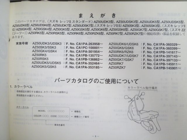 こちらは専用になります。 スーツ・ジャケット・コート2着目半額対象商品 HYBRIDBIZ