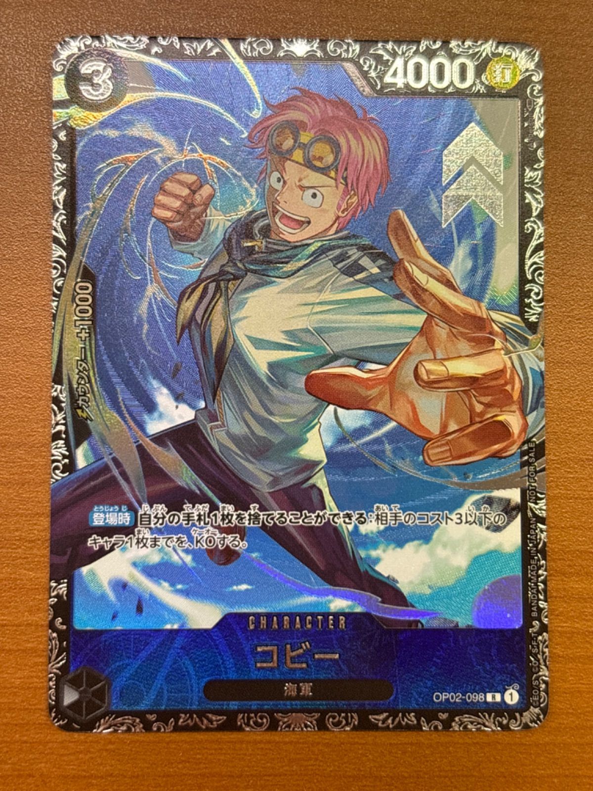 2枚 コビー:フラッグシップバトル PSA10 2枚 コビー:フラッグシップバトル PSA10