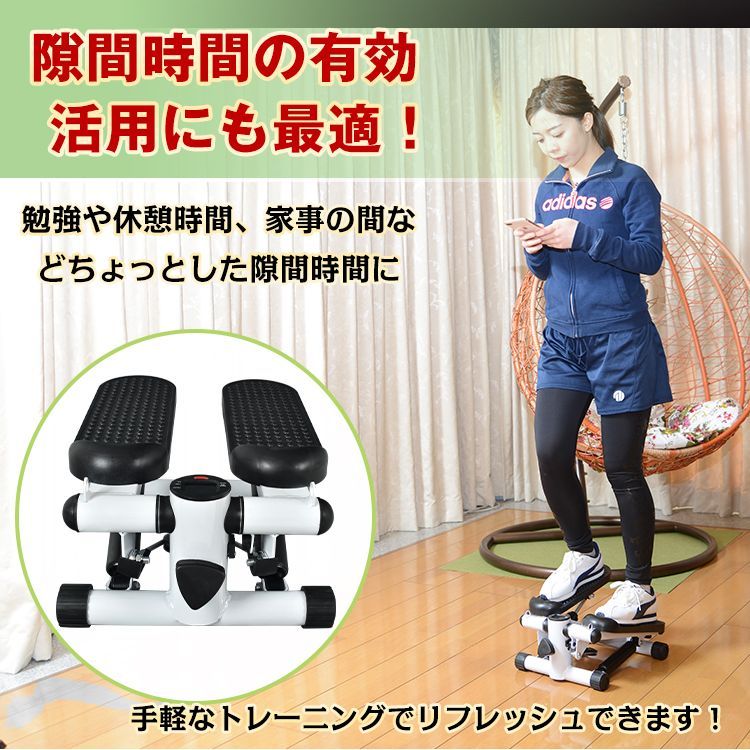 ステッパー ステップ運動 マシン ツイストステッパー 筋トレ 屋内 ダイエット 踏み台 昇降 フィットネス トレーニング 体幹 筋力 下半身 運動 de113