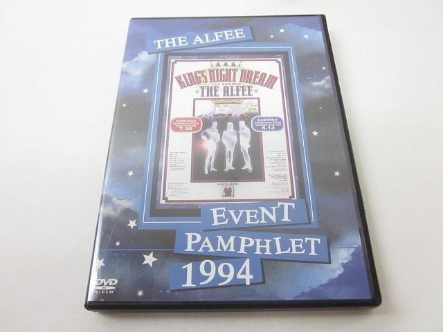 ミュージック THE ALFEE EVENT PAMPHLET1994 ミュージック THE ALFEE EVENT PAMPHLET1994 新品未開封】THE