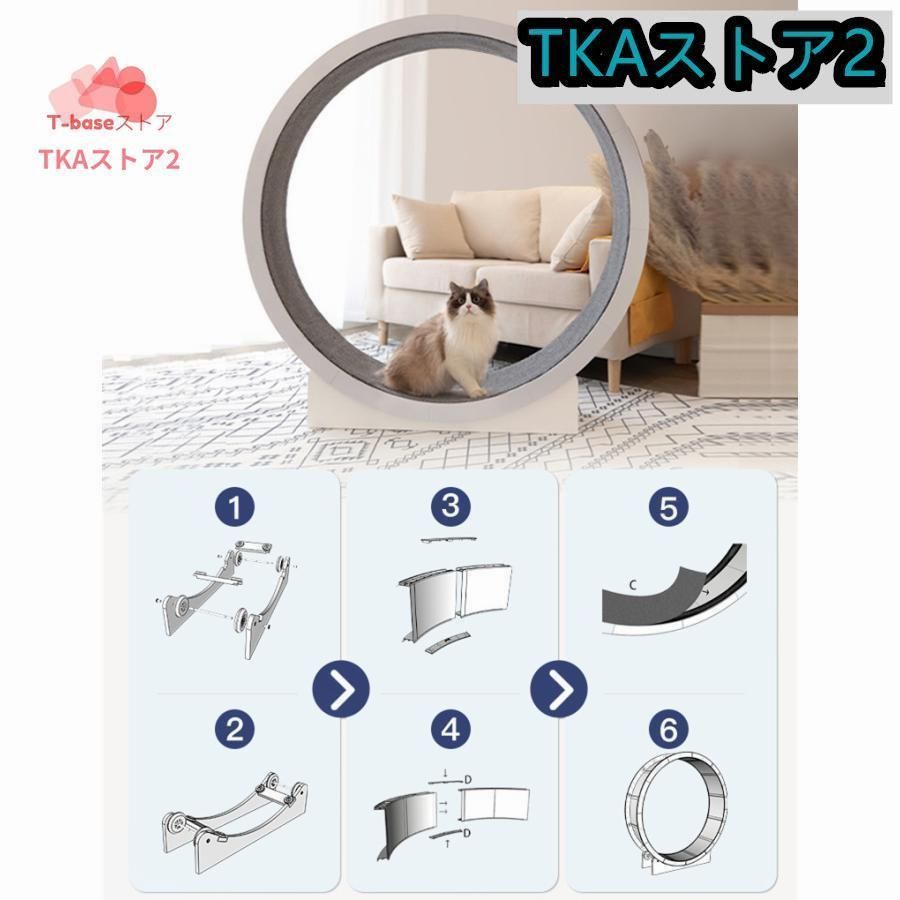 猫ローラー ペット用トレッドミル