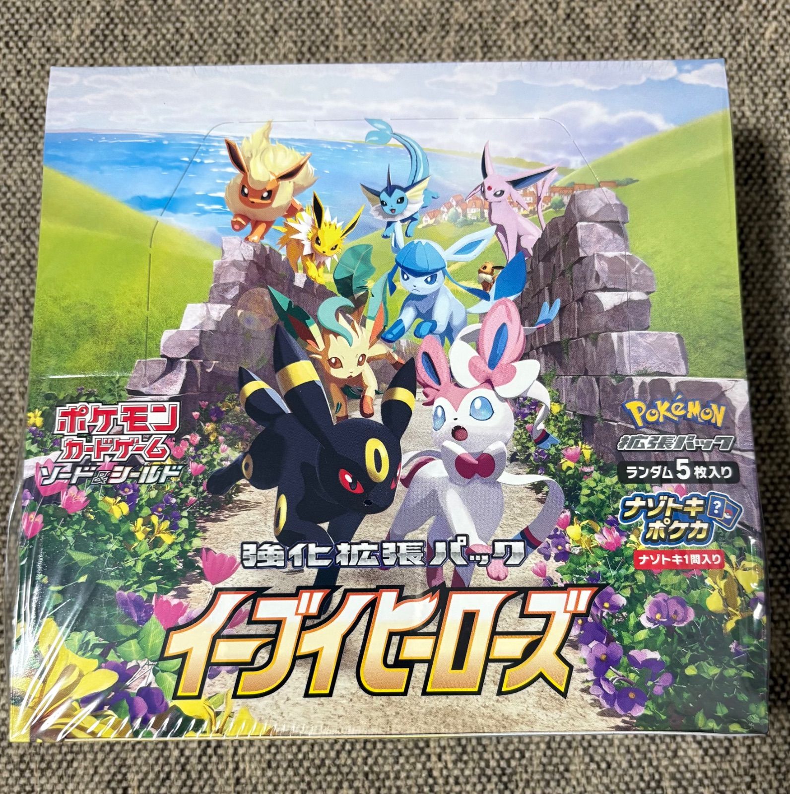･シュリンク付 ポケモンカード イーブイヒーローズBOX