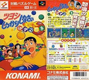 (未使用･未開封品)　今すぐ使える豆知識 クイズ雑学王DS og8985z 715F2bFFXXL._UF350,350_QL50_.jpg