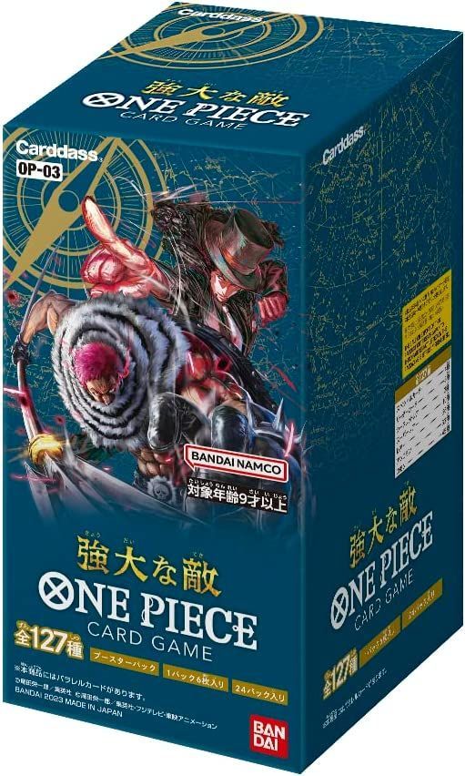 最高級 PIECEカードゲーム ONE 未開封box PIECEカードゲーム 期間限定