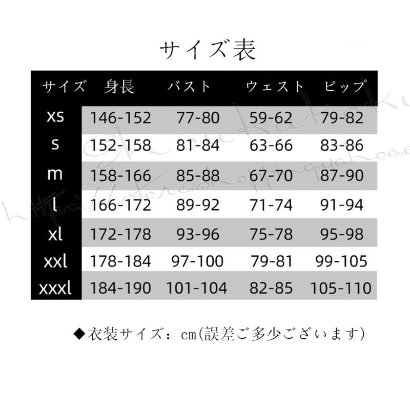 ウィッグ 衣装