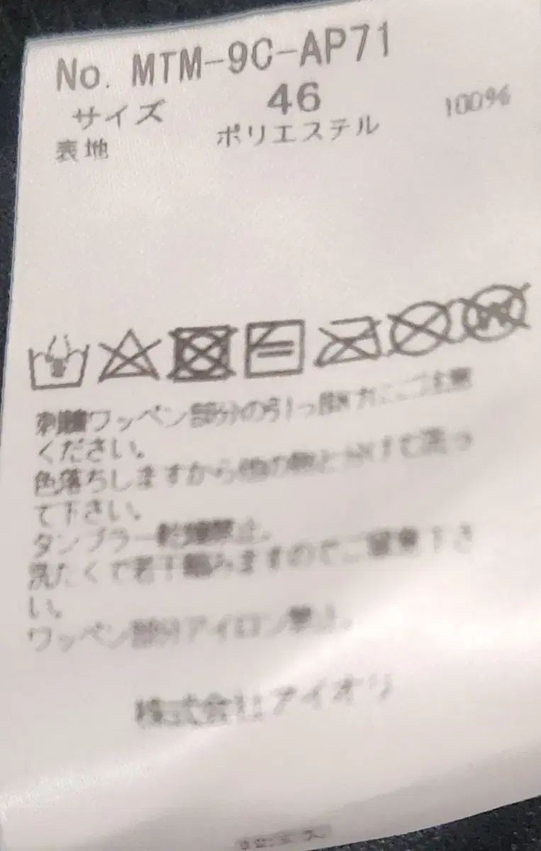 ゴルフTシャツ 46