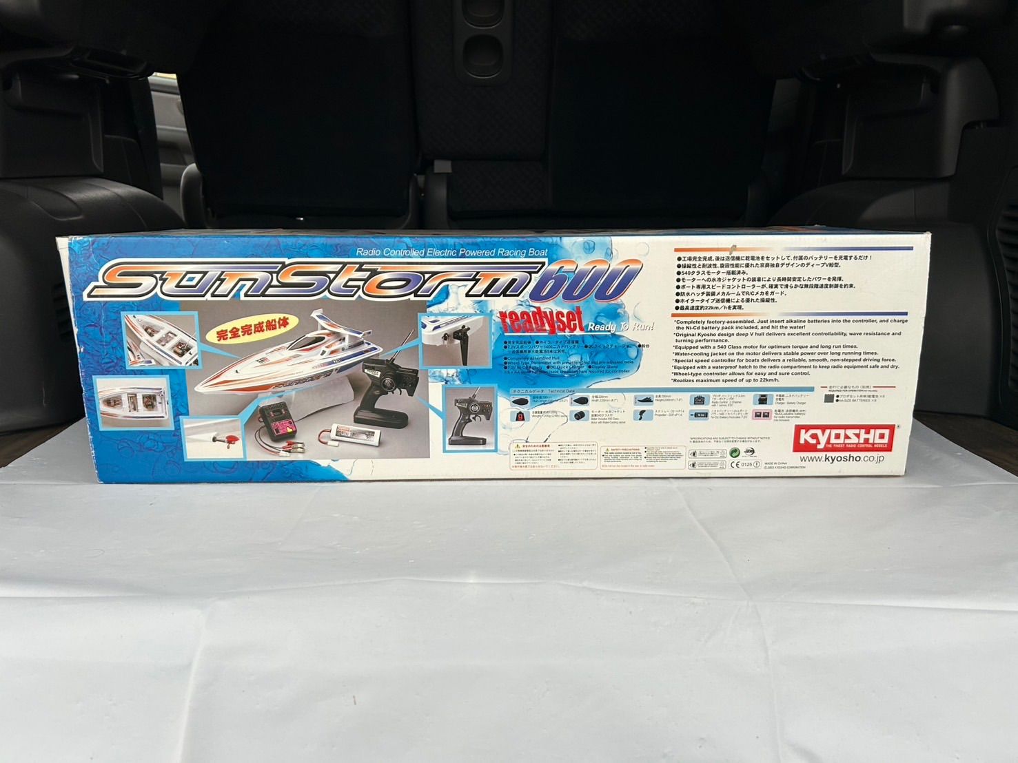 SunStorm600 ready