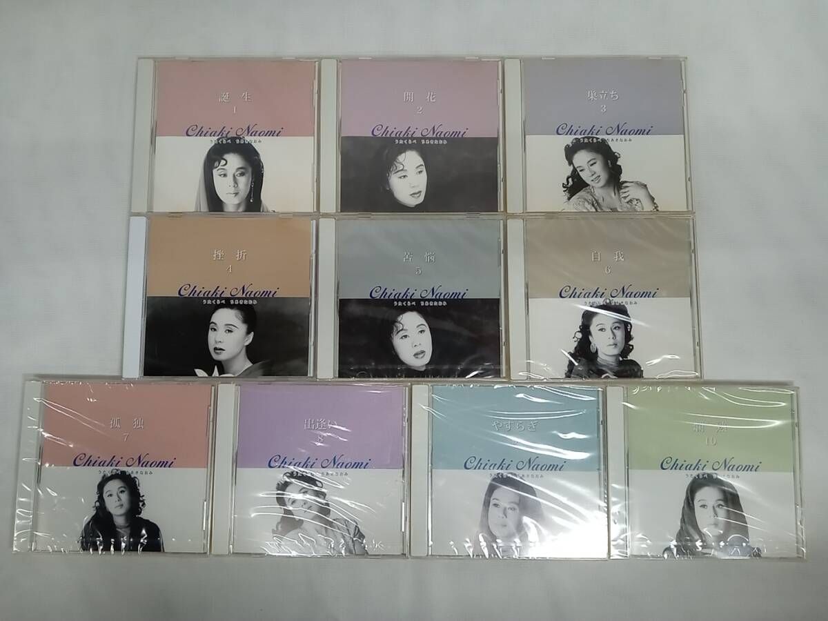 ちあきなおみ ちあきなおみの世界 うたくらべ(CD全10巻) - メルカリ