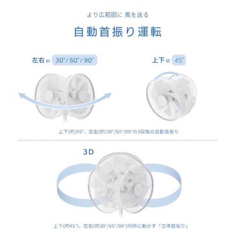 リモコン付き ホワイト