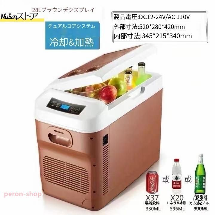 家庭用