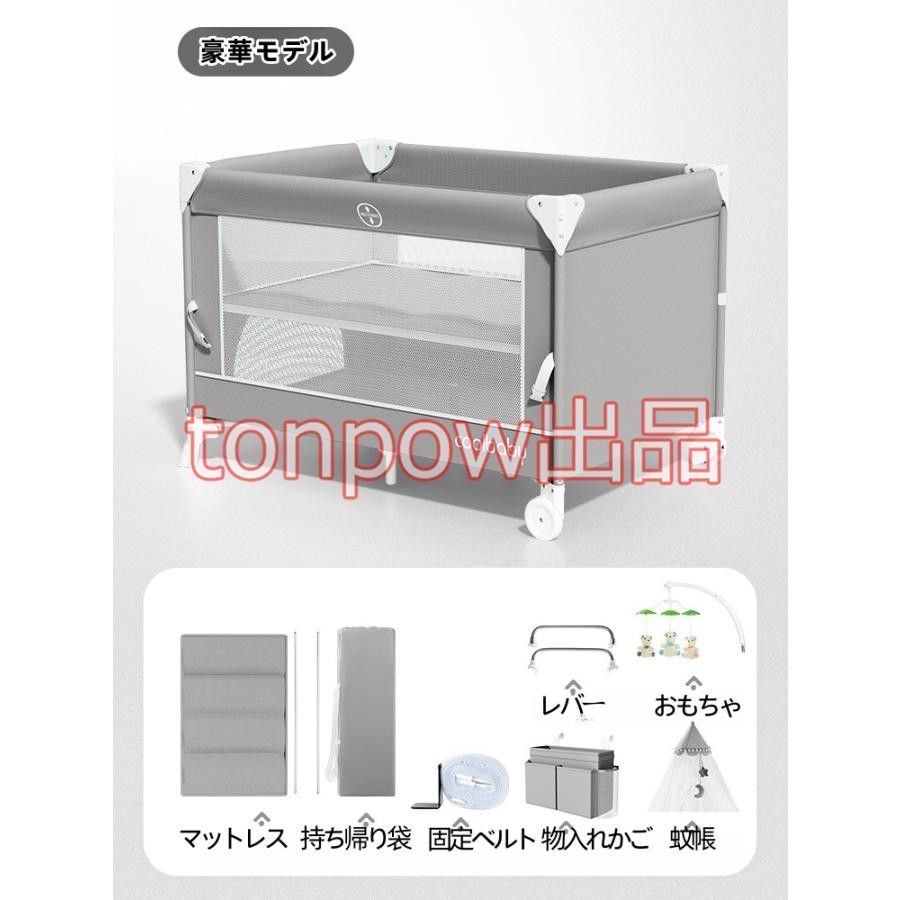 ゆりかご プレイヤード