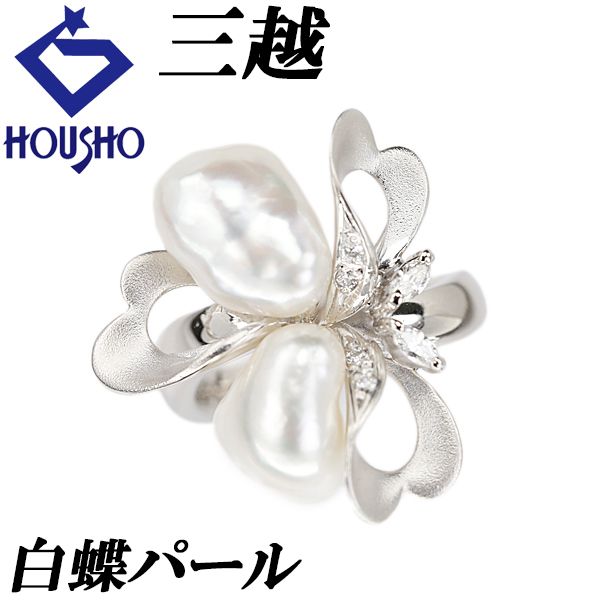 ダイヤモンド ピアス K18ホワイトゴールド フープ プリンセスカット  