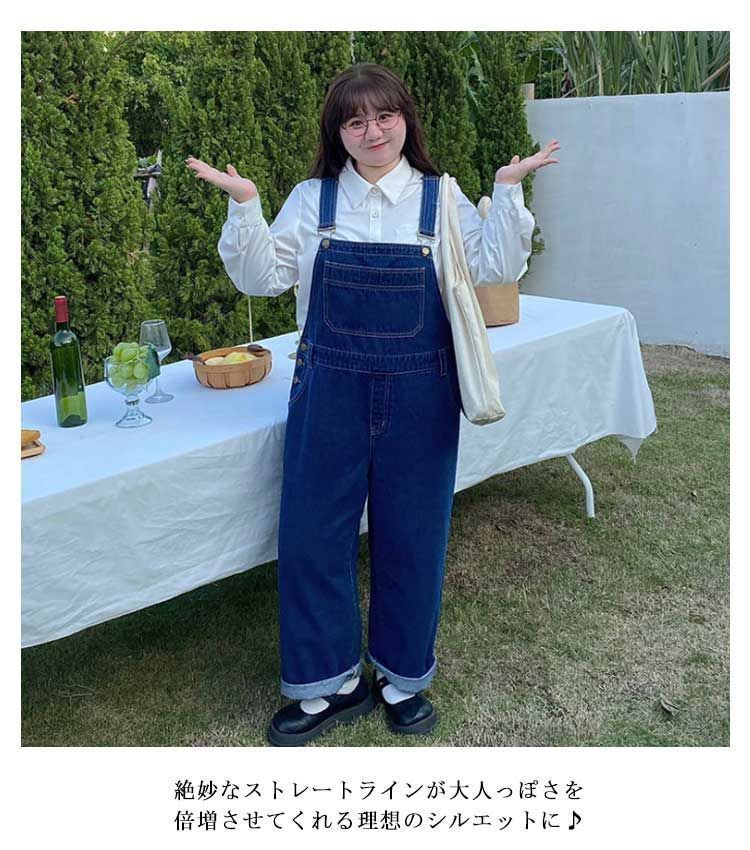 ワイドパンツ デニムパンツ オーバーオール 大人 パンツ デニム