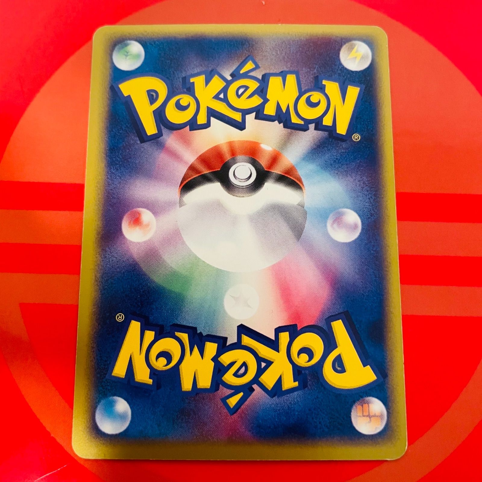 ポケモンカード ドクケイル まもりのりんぷん 初版 1ed 原田