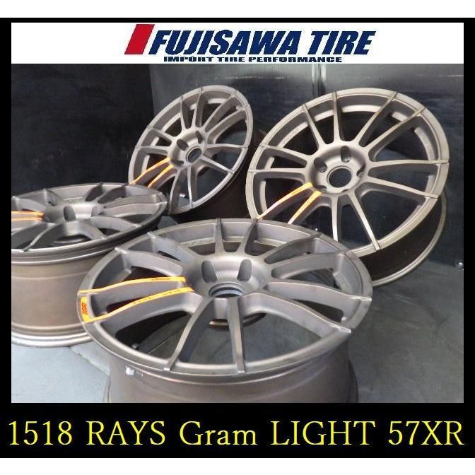 【1518】RAYS Gram LIGHT 57XR18x8.5J 5穴 PCD114.3 +454本スカイライン Zなど