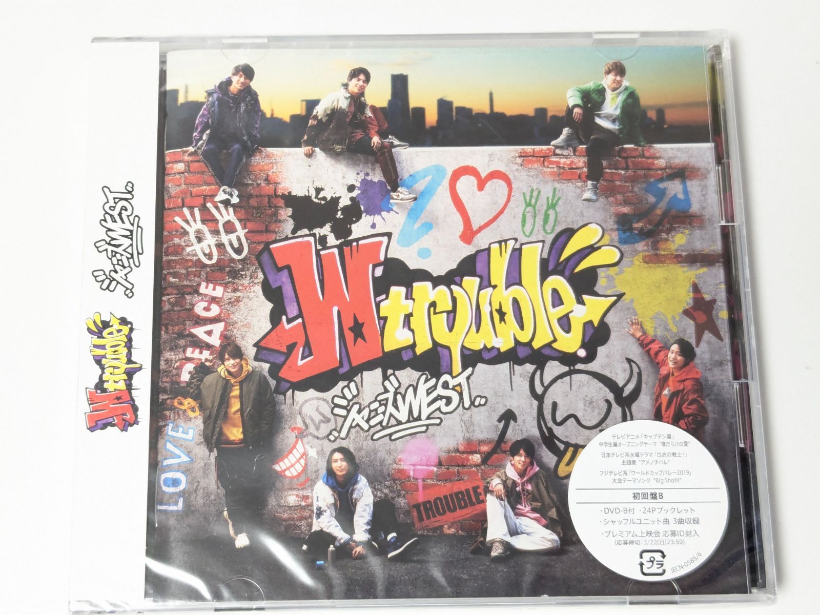 新品未開封 WEST アルバム Wtrouble 初回盤B CD+DVD A182 - メルカリ