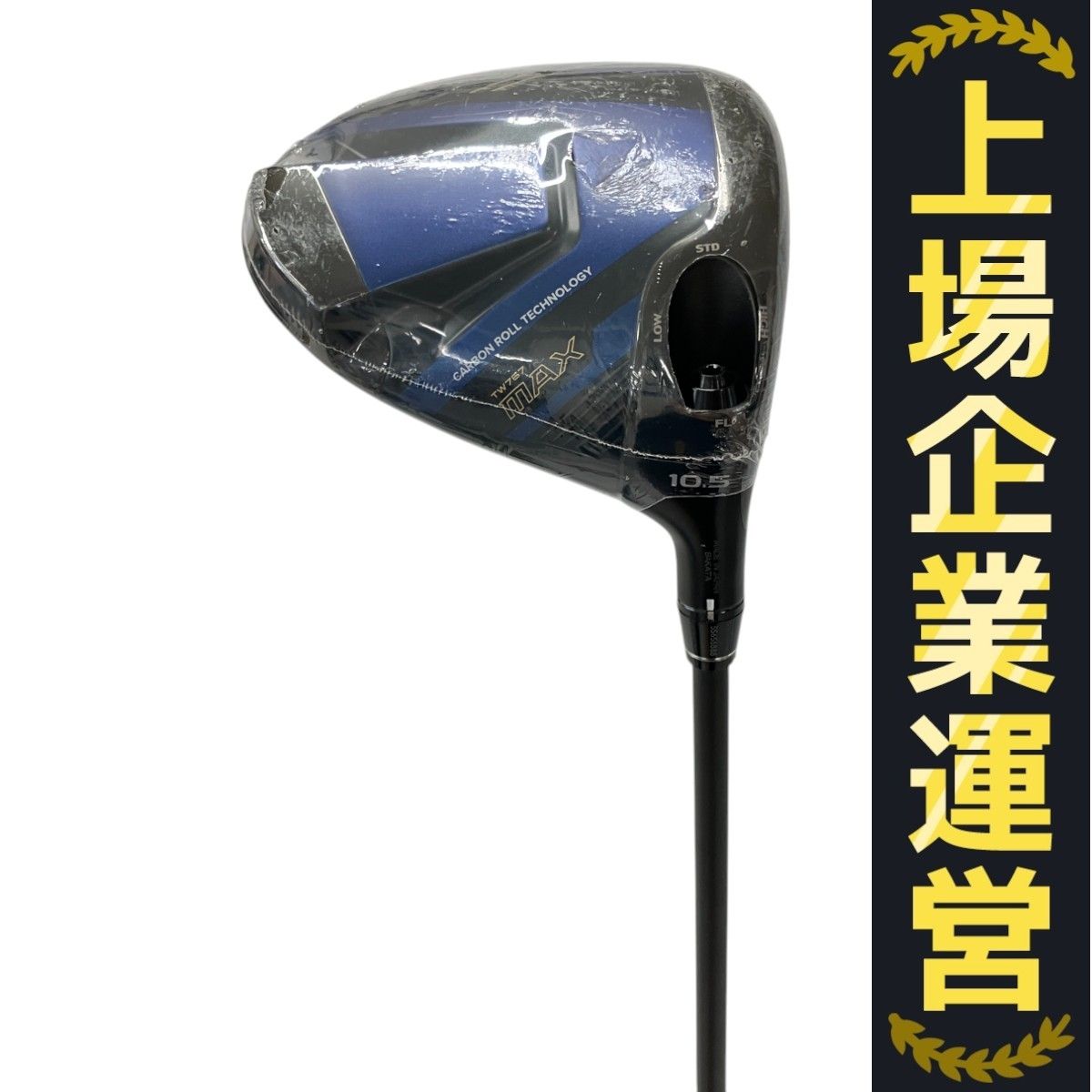 ⭐️HONMA TW767 MAX ドライバー 新品未開封⭐️ ドライバー,T//WORLD TW767 MAX DRIVER ツアーワールド