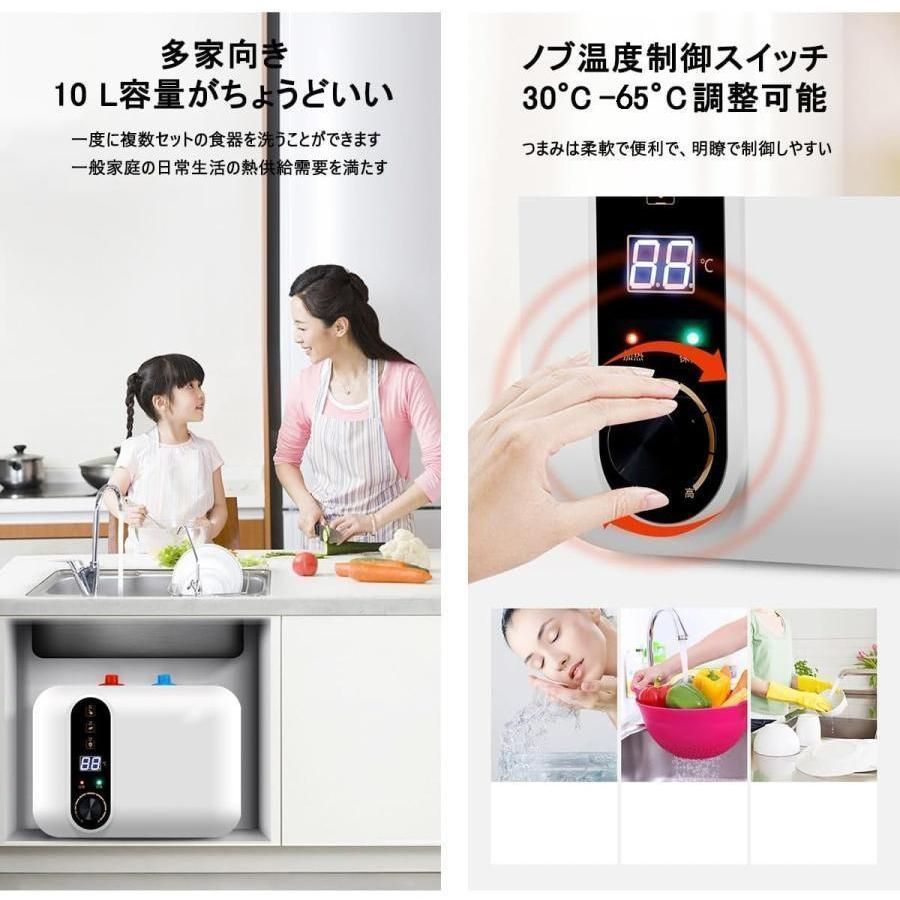 過熱保護