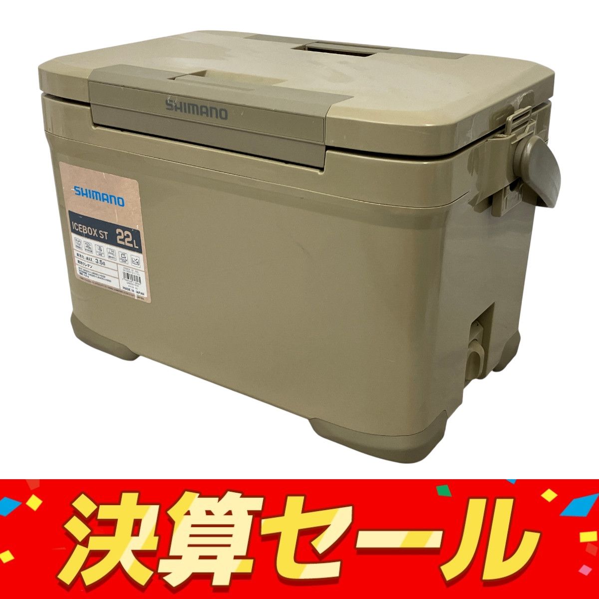 SHIMANO ICEBOX ST 22L NX-322V クーラーボックス アウトドア キャンプ M10082950