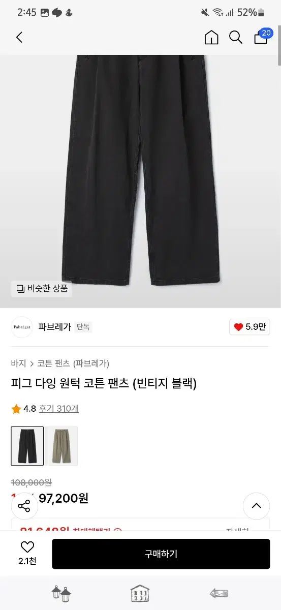 中古】資源のない国日本と世界／大来佐武郎 著／ダイヤモンド社