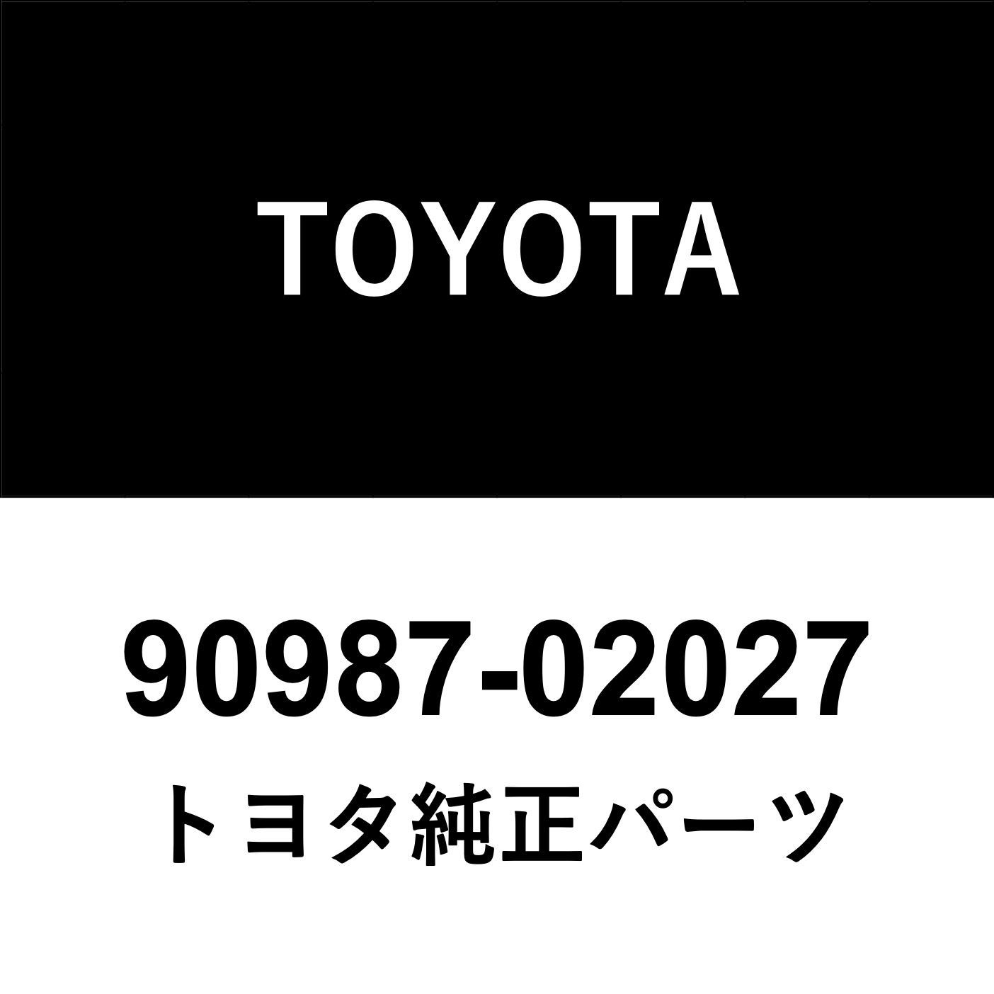 メール便可　TOYOTA (トヨタ) 純正部品 リレー 品番90987-04002