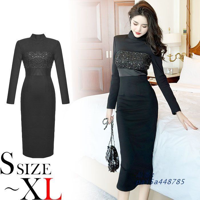 胸元スパンハイネック長袖ミモレ丈タイトワンピース 黒 結婚式 お呼ばれ キャバ スナック レディース パーティー 韓国 pai5a448785