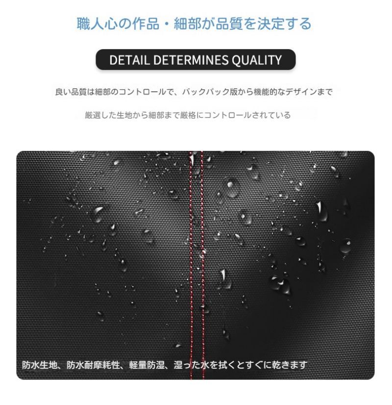 PC収納 防水
