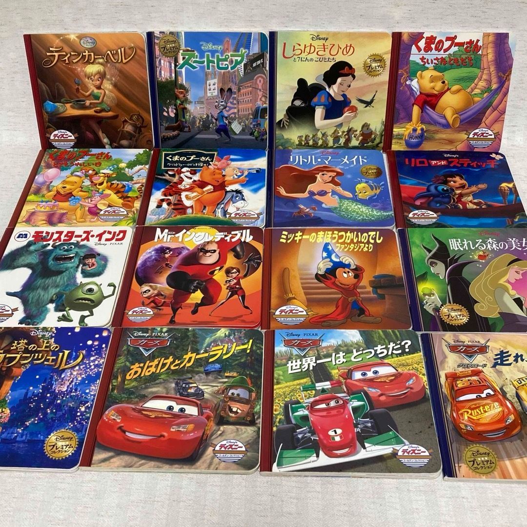 ディズニープレミアム・ゴールデンコレクション 絵本 まとめ売り