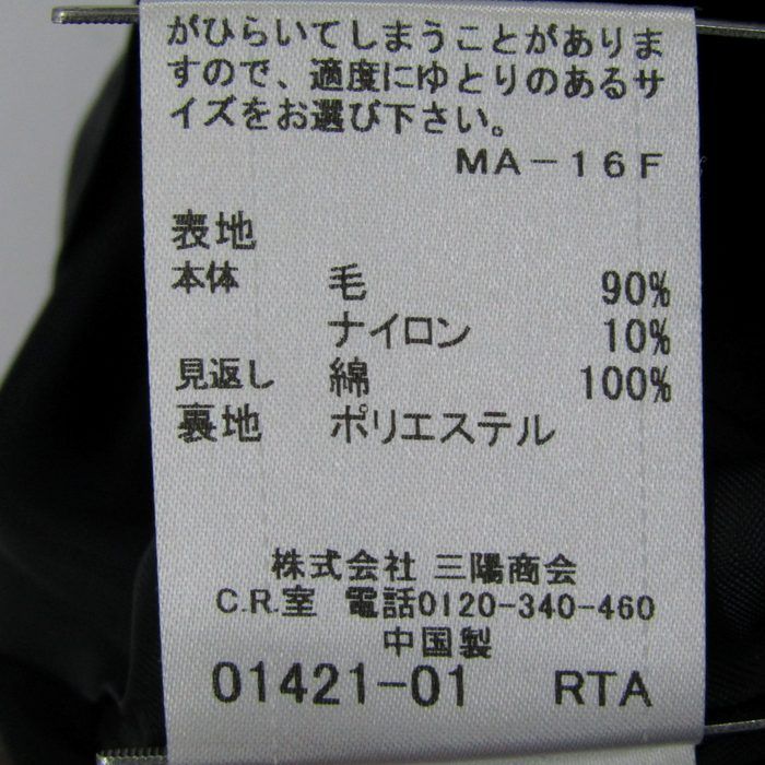 36サイズ