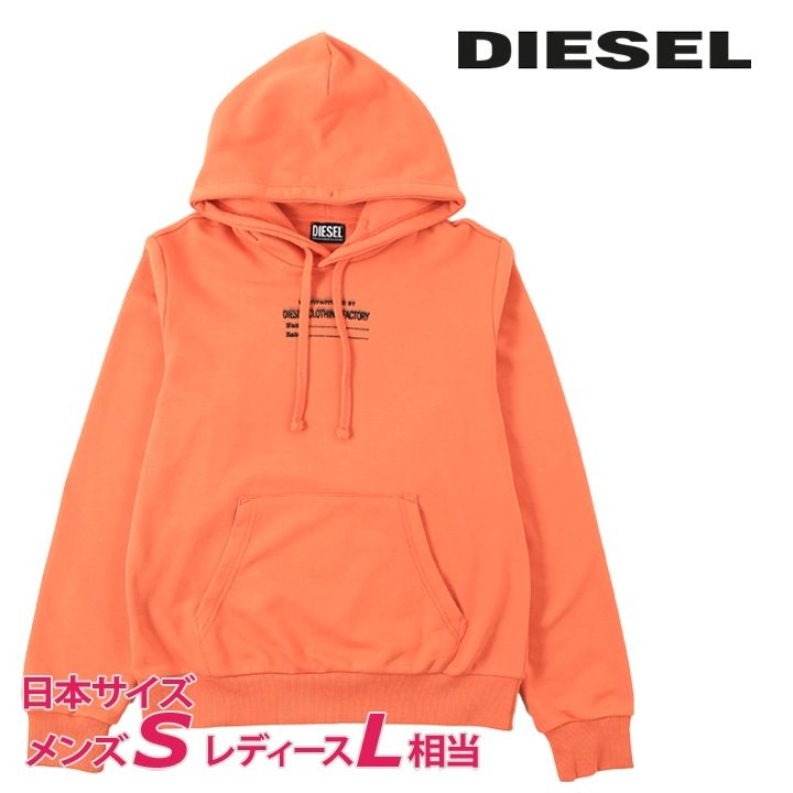 【新品・未使用】DIESEL ディーゼル プルオーバー パーカー 新品・未使用 ディーゼル DIESEL プルオーバースウェット