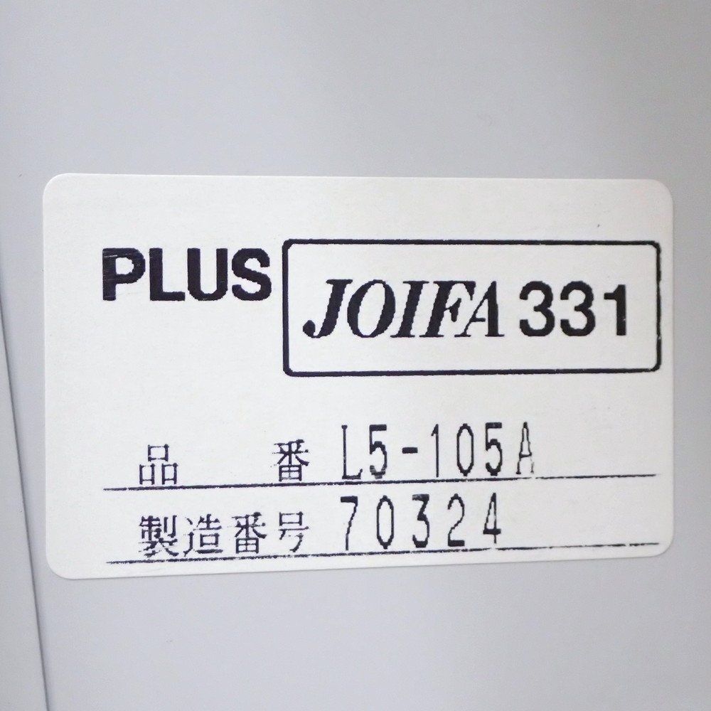 両開き書庫 鍵無